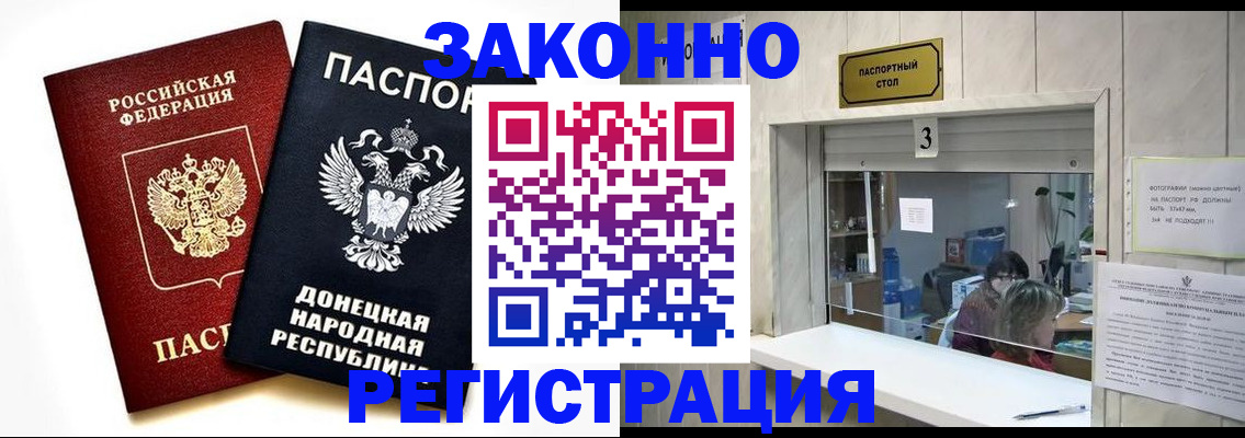 прописка поиск в Ковдоре